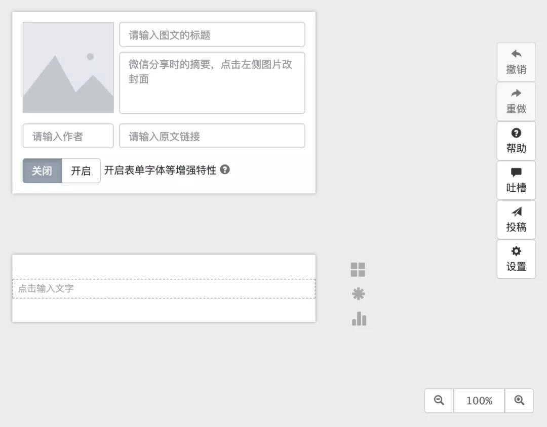 ���ױ༭���ٷ���ʹ�ý̳̽�ͼ7