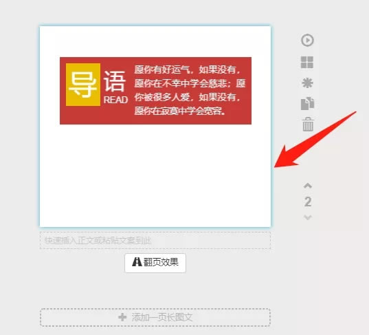 ���ױ༭���ٷ�����H5ʹ�ý̳̽�ͼ1