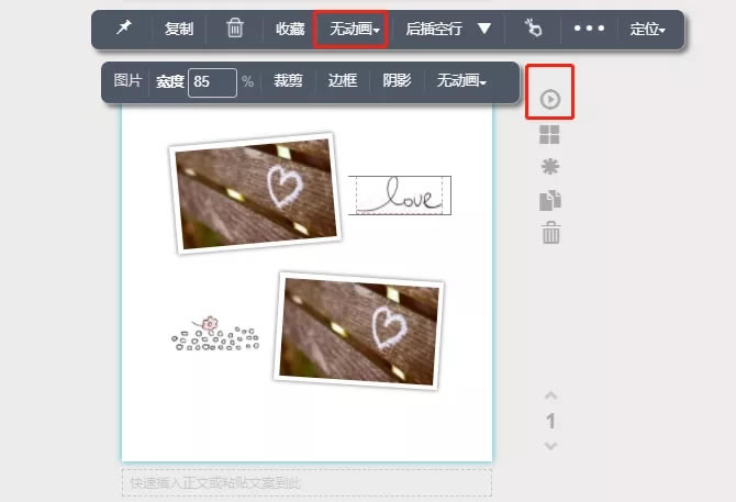 ���ױ༭���ٷ�����H5������ʹ�ý̳̽�ͼ6