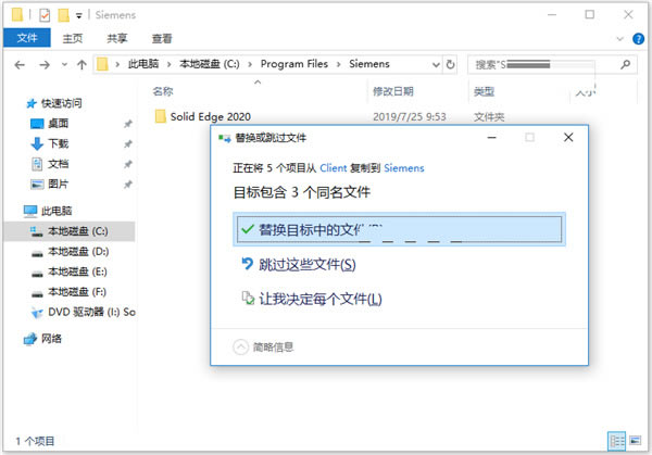 ��Solid Edge 2020�ر�桿Solid Edge 2020������� �����ر��(��������+��װ�̳�)-��վ