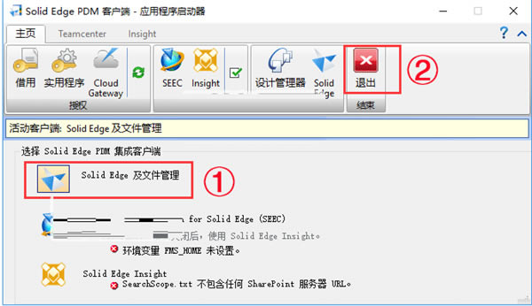 ��Solid Edge 2020�ر�桿Solid Edge 2020������� �����ر��(��������+��װ�̳�)-��վ
