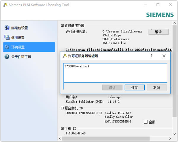 ��Solid Edge 2020�ر�桿Solid Edge 2020������� �����ر��(��������+��װ�̳�)-��վ