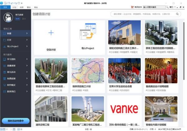 ������������ȼƻ��ر��