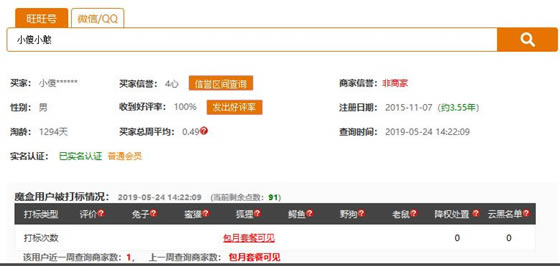 ����ħ��ʹ�ý̳�