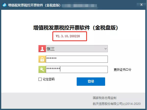 Զ��������Ʊ������������2