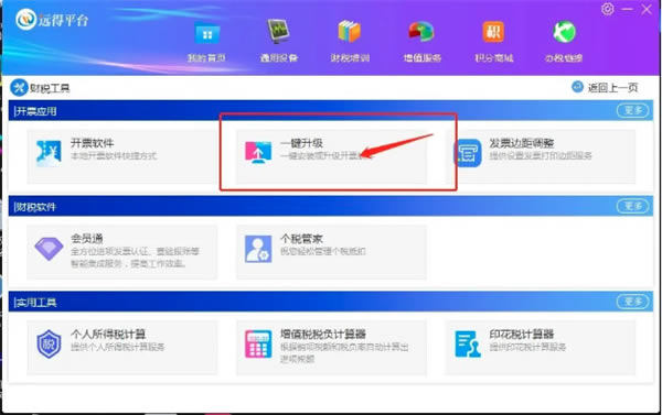 Զ��������Ʊ������������5