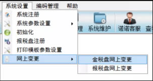 Զ��������Ʊ�������ϱ����������2