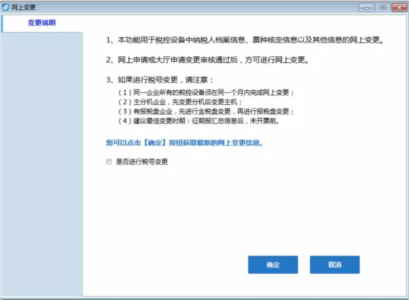 Զ��������Ʊ�������ϱ����������3