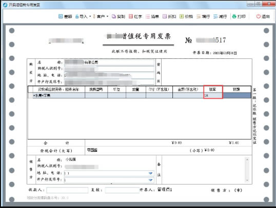 Զ��������Ʊ������Ʊָ��1