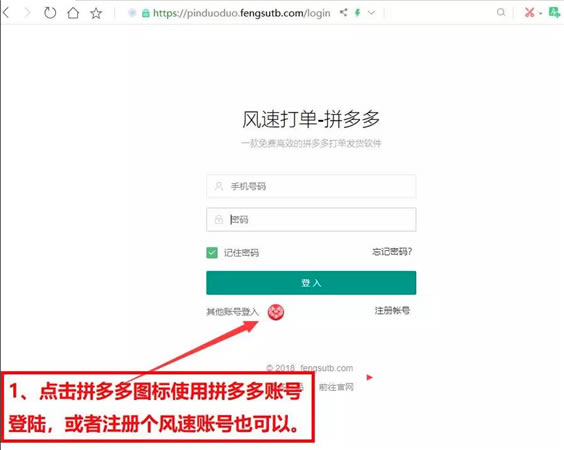 ���ٴ�ʹ�ý̳�1