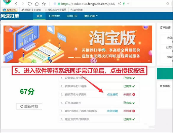 ���ٴ�ʹ�ý̳�2