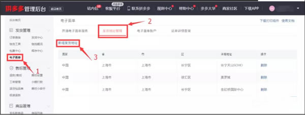 ���ٴ�ʹ�ý̳�3