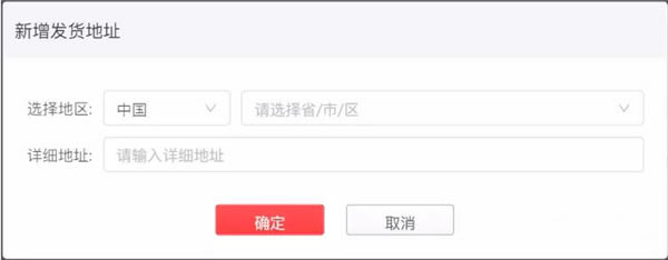 ���ٴ�ʹ�ý̳�4