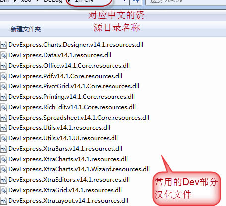 DevExdivss使用教程