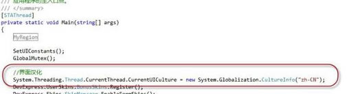 DevExdivss使用教程