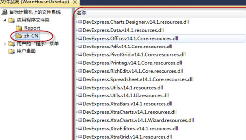 DevExdivss使用教程