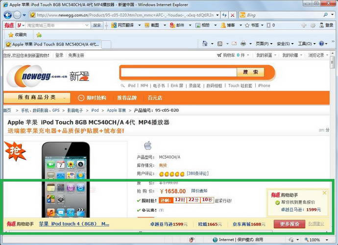 ���е������������ء��е��������ֹٷ��� v2.0.1 ��ɫ��-��վ