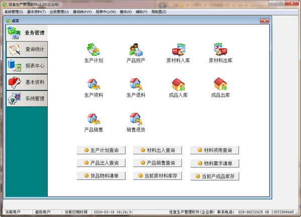 �����������������ر��