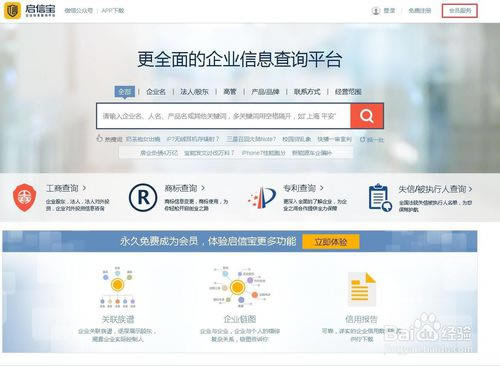 �����ű��ر�����ء����ű��̱��ѯƽ̨ v6.2.0.0 ��ѵ��԰�(�ᰮ�ر���Դ)-��վ