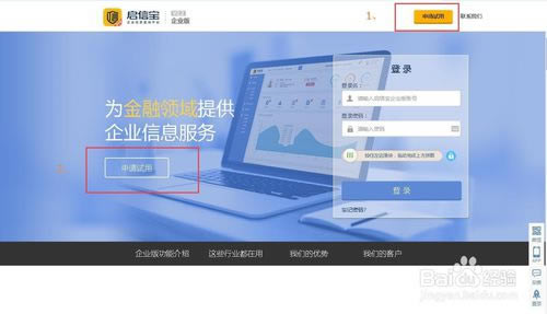 �����ű��ر�����ء����ű��̱��ѯƽ̨ v6.2.0.0 ��ѵ��԰�(�ᰮ�ر���Դ)-��վ