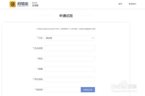 �����ű��ر�����ء����ű��̱��ѯƽ̨ v6.2.0.0 ��ѵ��԰�(�ᰮ�ر���Դ)-��վ