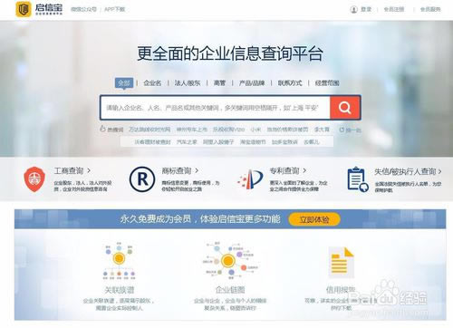 �����ű��ر�����ء����ű��̱��ѯƽ̨ v6.2.0.0 ��ѵ��԰�(�ᰮ�ر���Դ)-��վ