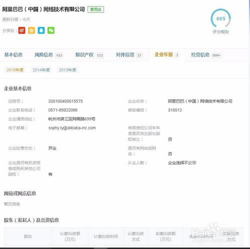 �����ű��ر�����ء����ű��̱��ѯƽ̨ v6.2.0.0 ��ѵ��԰�(�ᰮ�ر���Դ)-��վ