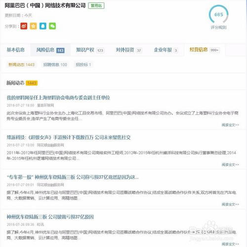 �����ű��ر�����ء����ű��̱��ѯƽ̨ v6.2.0.0 ��ѵ��԰�(�ᰮ�ر���Դ)-��վ