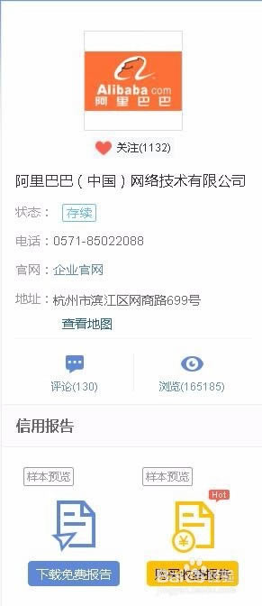 �����ű��ر�����ء����ű��̱��ѯƽ̨ v6.2.0.0 ��ѵ��԰�(�ᰮ�ر���Դ)-��վ