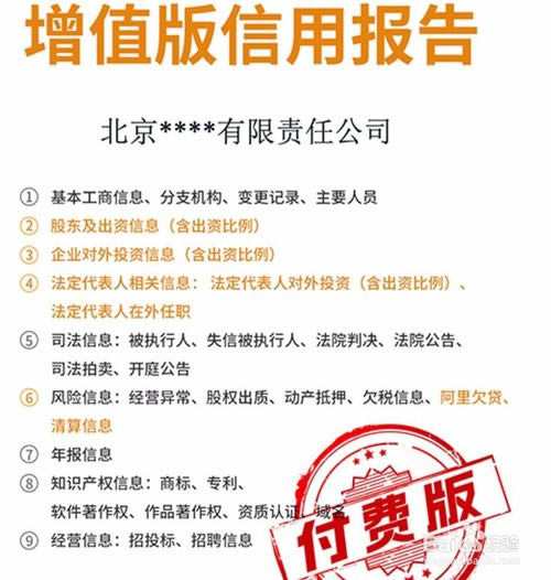 �����ű��ر�����ء����ű��̱��ѯƽ̨ v6.2.0.0 ��ѵ��԰�(�ᰮ�ر���Դ)-��վ