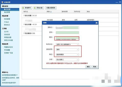 �ٶ�������ô���ÿͷ�