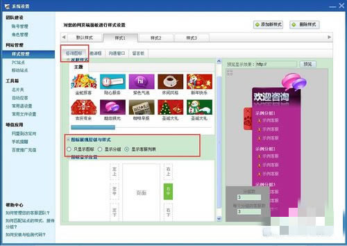 �ٶ�������ô���ÿͷ�