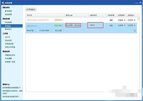 �ٶ�������ô���ÿͷ�