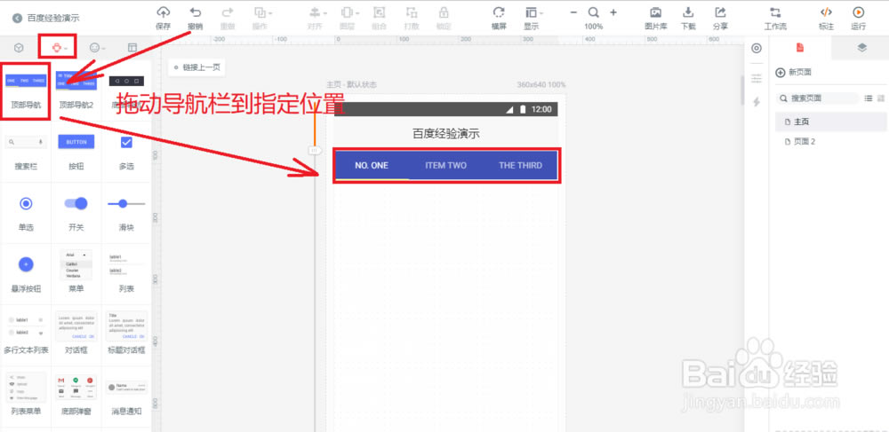 ī���ر��ʹ�ý̳�