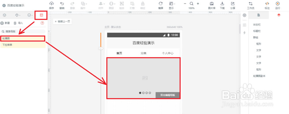 ī���ر��ʹ�ý̳�