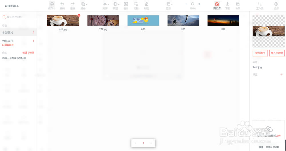 ī���ر��ʹ�ý̳�