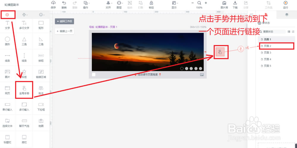 ī���ر��ʹ�ý̳�