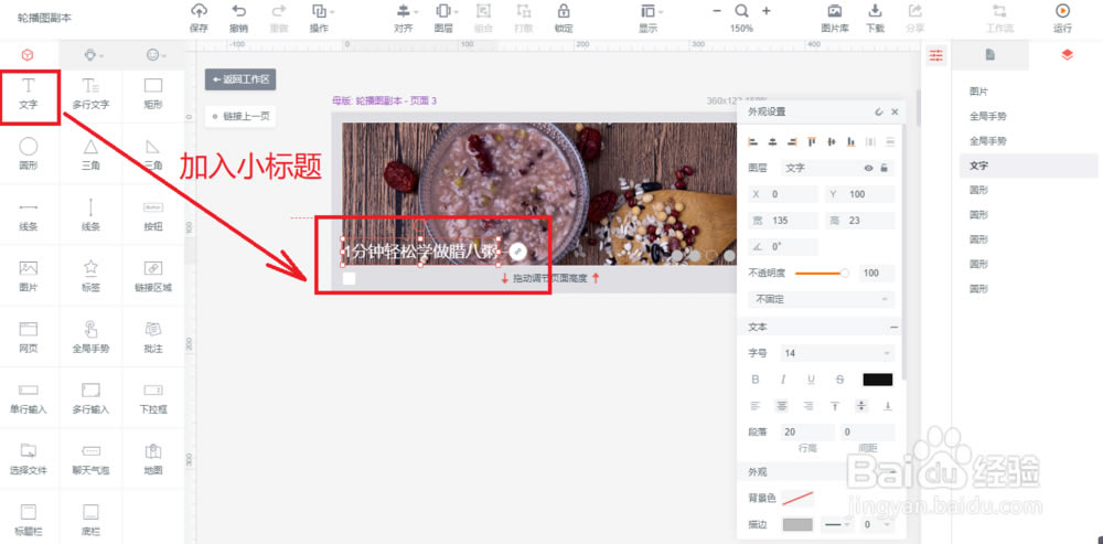 ī���ر��ʹ�ý̳�