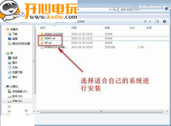 ��pdms�ر�桿pdms�������� v12.0 sp6�����ر��(��ע����)-��վ