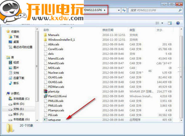 ��pdms�ر�桿pdms�������� v12.0 sp6�����ر��(��ע����)-��վ