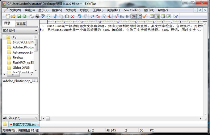EditPlus���İ�