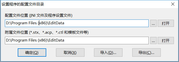EditPlus���İ氲װ�̳�