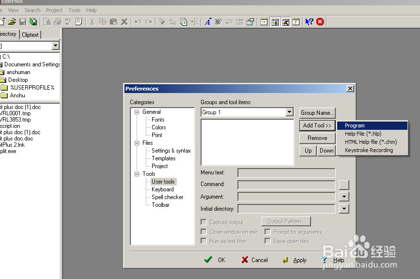 EditPlus���İ���ô���г���