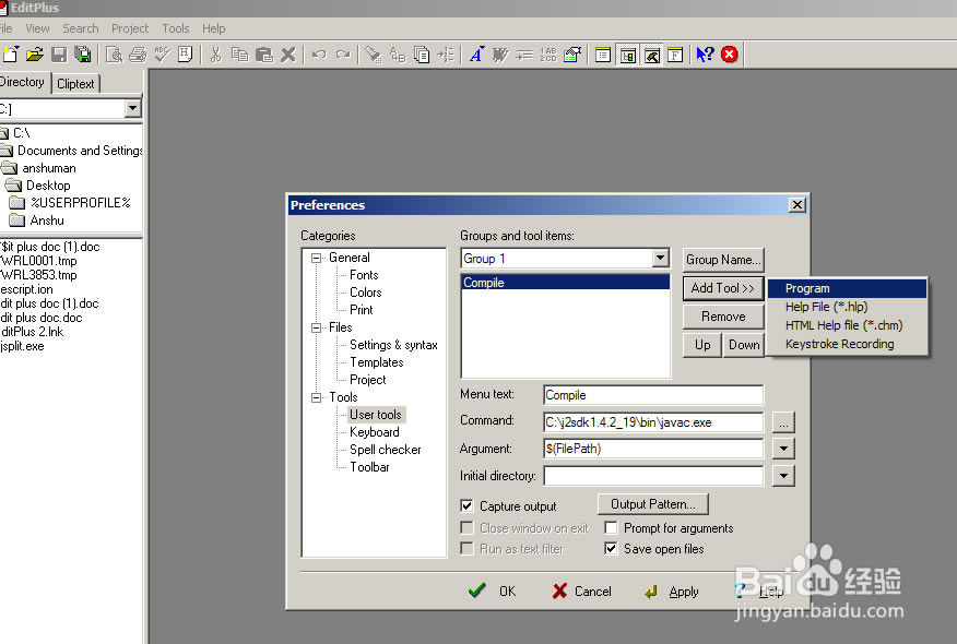 EditPlus���İ���ô���г���