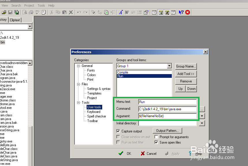 EditPlus���İ���ô���г���