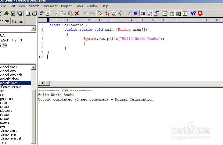 EditPlus���İ���ô���г���