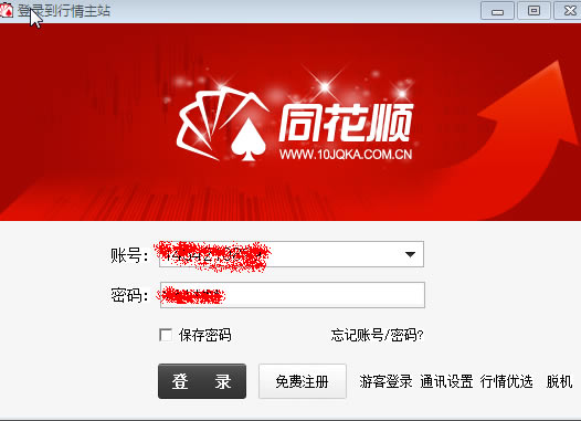 ͬ��˳��Ʊ����ʹ�ý̳̽�ͼ1