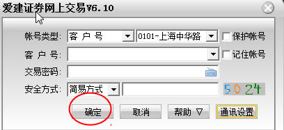 ͬ��˳��Ʊ����ʹ�ý̳̽�ͼ4