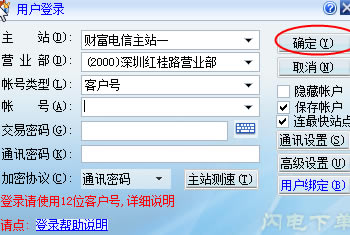 ͬ��˳��Ʊ����ʹ�ý̳̽�ͼ6