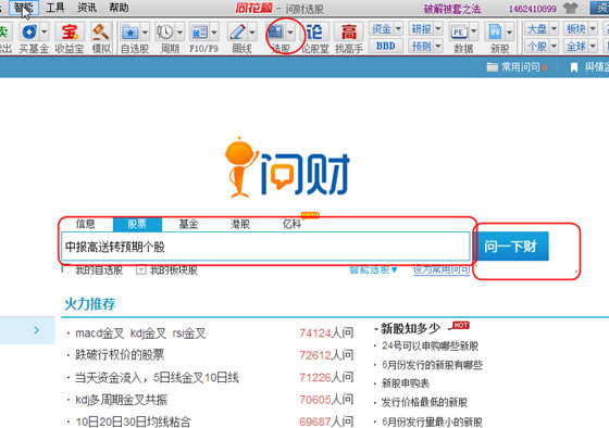 ͬ��˳��Ʊ����ʹ�ý̳̽�ͼ7
